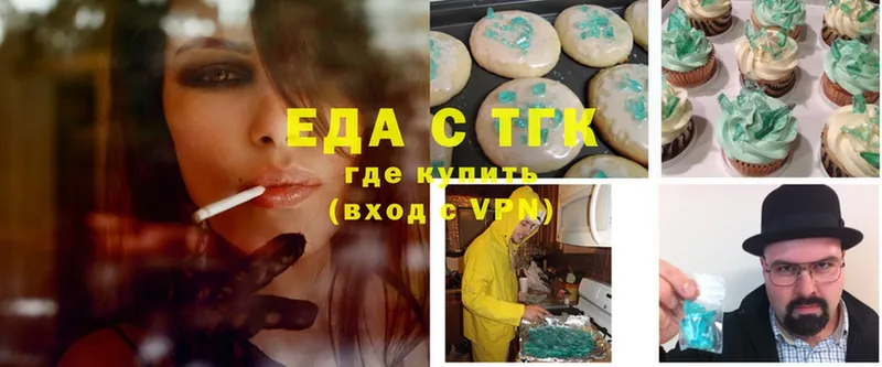 купить   Боготол  гидра tor  Canna-Cookies конопля 