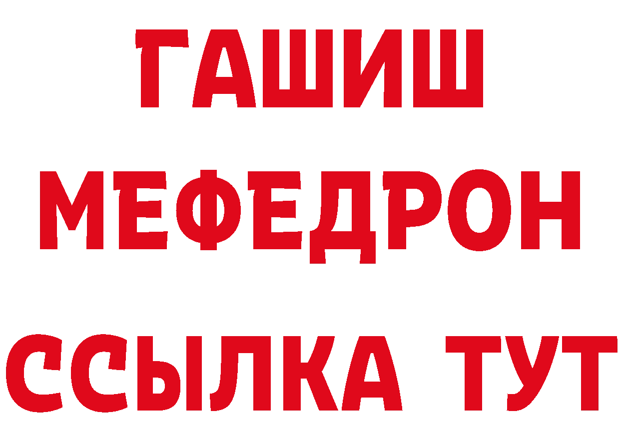 Как найти закладки? сайты даркнета клад Боготол