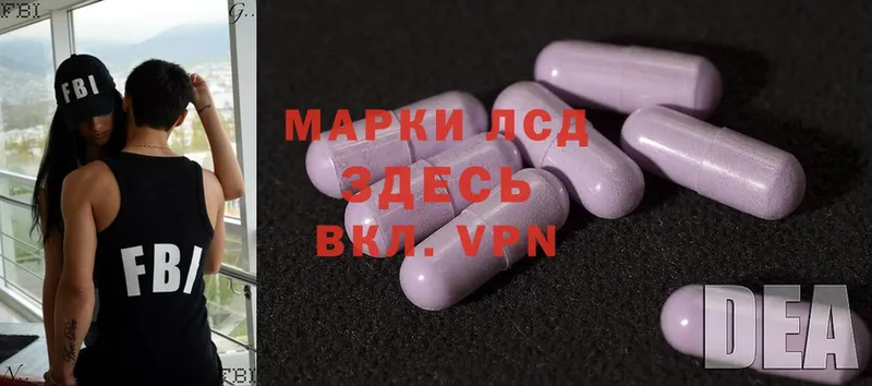 Лсд 25 экстази ecstasy  Боготол 